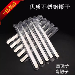 15cm Stainless Steel Straight Tweezers, Curved Tweezers, Pointed Tweezers, Sewing Tweezers, Thread Clamping Tweezers, Clip  15cm Stainless Steel Straight Tweezers, Curved Tweezers, Pointed Tweezers, Sewing Tweezers, Thread Clamping Tweezers, Clip