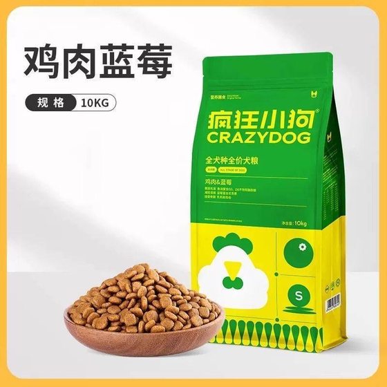 Crazy Puppy Dog Food Chicken Blueberry Beef Prebiotic Chicken Oatmeal All Dog Breeds Universal Dog Food 10kg
Crazy Puppy Dog Food Chicken Blueberry Beef Prebiotic Chicken Oatmeal All Dog Breeds Universal Dog Food 10kg