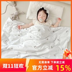 Baby Quilt, Special Small Blanket for Babies, Pure Cotton Blanket, Suitable for All Seasons, Autumn and Winter, Newborn Children, Air-Conditioned Summer Cooling Quilt Baby Quilt, Special Small Blanket for Babies, Pure Cotton Blanket, Suitable for All Seasons, Autumn and Winter, Newborn Children, Air-Conditioned Summer Cooling Quilt