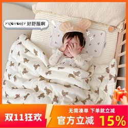 Baby Gauze Air-Conditioning Quilt, Newborn Baby Quilt, Pure Cotton Children's Thickened Autumn and Winter Blanket, Spring and Autumn Kindergarten All-Season Blanket Baby Gauze Air-Conditioning Quilt, Newborn Baby Quilt, Pure Cotton Children's Thickened Autumn and Winter Blanket, Spring and Autumn Kindergarten All-Season Blanket
