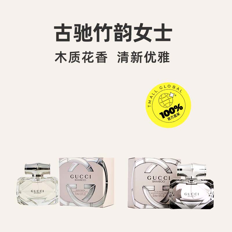 Gucci Bamboo Eau de Toilette 50ml Parfum Wanita
