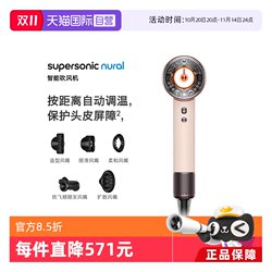 Dyson Port Edition Hair Dryer HD16 Quick Dry Dyson Port Edition Hair Dryer HD16 Quick Dry