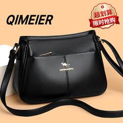 Genuine Leather Large-Capacity Shoulder Bag 2025 Autumn and Winter New Women's Bag Versatile Soft Leather Middle-Aged Mother Crossbody Bag for Women Genuine Leather Large-Capacity Shoulder Bag 2025 Autumn and Winter New Women's Bag Versatile Soft Leather Middle-Aged Mother Crossbody Bag for Women