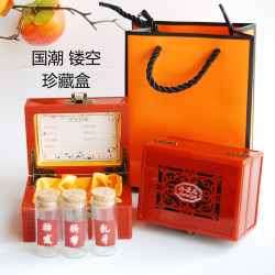 Baby souvenir fetal hair umbilical cord collection box hollow Baby souvenir fetal hair umbilical cord collection box hollow