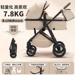 Blue Lightweight Stroller for Young Children, Can Sit and Lie Down, Suitable for 0 to 3 Years Old, High-View, Two-Way Shock-Absorbing Sleeping Basket Stroller Blue Lightweight Stroller for Young Children, Can Sit and Lie Down, Suitable for 0 to 3 Years Old, High-View, Two-Way Shock-Absorbing Sleeping Basket Stroller