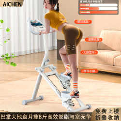 Multi-Functional Stair Climber, Home Climbing Machine, Sports Fitness Equipment, Stationary Stepper, Running Silent Equipment Multi-Functional Stair Climber, Home Climbing Machine, Sports Fitness Equipment, Stationary Stepper, Running Silent Equipment