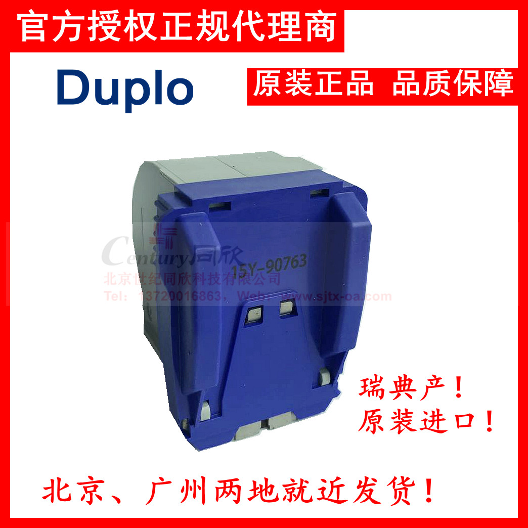원래 수입 DUPLO DBM-150 스테이플 빈 접는 기계 액세서리 스테이플러-