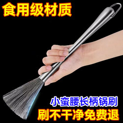 German 304 Stainless Steel Pot Brush, Thickened Long Handle, Cleaning and Decontamination, Kitchen Hanging Type, Food-Grade Wire Brush German 304 Stainless Steel Pot Brush, Thickened Long Handle, Cleaning and Decontamination, Kitchen Hanging Type, Food-Grade Wire Brush
