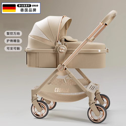 Imported Baby Stroller That Can Sit, Lie Down, Lightweight, Foldableable, High-View, Two-Way Four-Wheel Universal Stroller for 0 to 6 Years Old Imported Baby Stroller That Can Sit, Lie Down, Lightweight, Foldableable, High-View, Two-Way Four-Wheel Universal Stroller for 0 to 6 Years Old