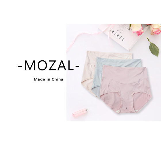 New mulberry silk underwear for women high waist comfortable breathable thin women's underwear 32105 New mulberry silk underwear for women high waist comfortable breathable thin women's underwear 32105