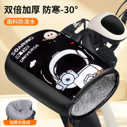Electric motorcycle winter waterproof handlebar cover battery car warm windproof gloves cold-proof plus velvet thickened handlebar cover Electric motorcycle winter waterproof handlebar cover battery car warm windproof gloves cold-proof plus velvet thickened handlebar cover