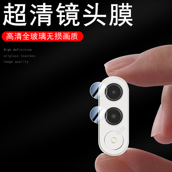 Suitable for Xiaoxin tablet pro gt lens film tb710fu Lenovo computer rear camera protection camera progt stick pad progt photography cover pad lens shell mirror mirror mirror accessories mold
Suitable for Xiaoxin tablet pro gt lens film tb710fu Lenovo computer rear camera protection camera progt stick pad progt photography cover pad lens shell mirror mirror mirror accessories mold