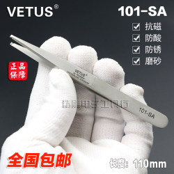 Genuine Vetus Stainless Steel Tweezers Flat Head Inner Round 101-Sa Extra Hard Antimagnetic Acid-Resistant Precision Tweezers Tool Genuine Vetus Stainless Steel Tweezers Flat Head Inner Round 101-Sa Extra Hard Antimagnetic Acid-Resistant Precision Tweezers Tool