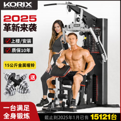 Indoor Multi-Functional Comprehensive Training Equipment, Single-Person Fitness Equipment, Home Gym Strength Combination Chest Expander Indoor Multi-Functional Comprehensive Training Equipment, Single-Person Fitness Equipment, Home Gym Strength Combination Chest Expander
