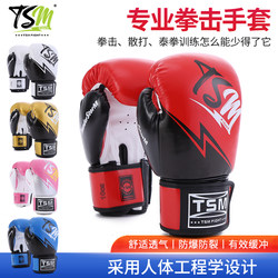 Tsm Professional Boxing Gloves for Youth and Adults, Sanda Training Gloves, Fighting Muay Thai, Punching Bags, for Men and Women Tsm Professional Boxing Gloves for Youth and Adults, Sanda Training Gloves, Fighting Muay Thai, Punching Bags, for Men and Women