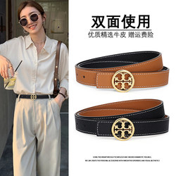 Double-Sided High-End Belt for Women, Decorative and Versatile, Genuine Leather Design, Niche 2025 New Style Jeans Belt Double-Sided High-End Belt for Women, Decorative and Versatile, Genuine Leather Design, Niche 2025 New Style Jeans Belt
