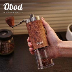 Obod Coffee Bean Grinder Italian Hand-Cranked Coffee Machine Small Outdoor Portable Coffee Grinder Obod Coffee Bean Grinder Italian Hand-Cranked Coffee Machine Small Outdoor Portable Coffee Grinder