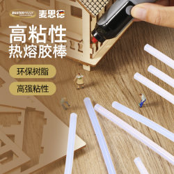 Maxide Hot Melt Glue Stick Transparent Hot Melt Glue Stick Household 7mm Small High-Viscosity Strong Children's Glue Stick Maxide Hot Melt Glue Stick Transparent Hot Melt Glue Stick Household 7mm Small High-Viscosity Strong Children's Glue Stick