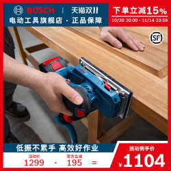 Bosch professional wall putty polishing sander wood polishing brushless flat sander GSS-18V-18 Bosch professional wall putty polishing sander wood polishing brushless flat sander GSS-18V-18