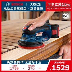 Bosch heavy-duty lithium battery brushless wall putty sander wood sander GEX 18V-150-3 Bosch heavy-duty lithium battery brushless wall putty sander wood sander GEX 18V-150-3