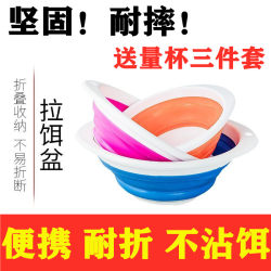 Thickened Folding Bait Mixing Basin, Portable Bait Mixing Basin and Soft Bait Tray, Bait Mixing Basin, Fishing Bait Basin, Bait Tray Thickened Folding Bait Mixing Basin, Portable Bait Mixing Basin and Soft Bait Tray, Bait Mixing Basin, Fishing Bait Basin, Bait Tray