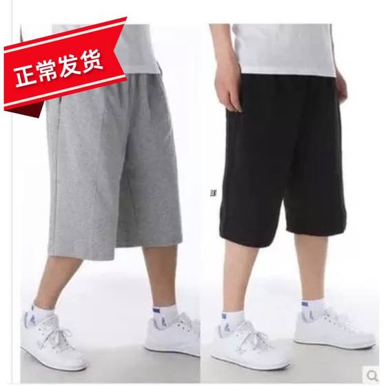 Summer men's shorts, 5-point shorts, beach pants, middle-aged fitness pants, overweight plus plus plus plus plus size thin solid color sports pants Summer men's shorts, 5-point shorts, beach pants, middle-aged fitness pants, overweight plus plus plus plus plus size thin solid color sports pants
