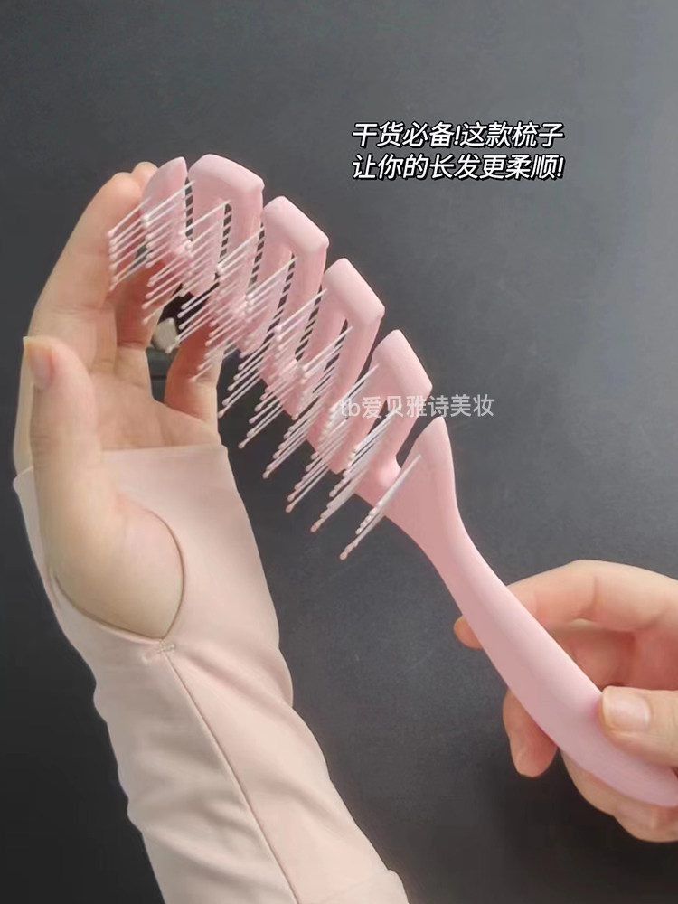 HAVEN PECIAL 헤어 스무딩 빗 매듭없는 에어 쿠션 마사지 스페어 리브 빗 여성용 스페셜 롱 헤어 홈 스트레이트닝-