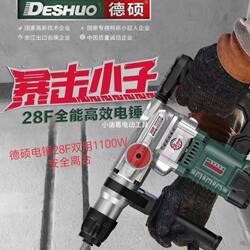 Deshuo Electric Hammer 9130/26F Dual-Purpose Electric Pickaxe, Multi-Functional, High-Power, Safety Clutch, Lightweight Concrete Impact Drill Deshuo Electric Hammer 9130/26F Dual-Purpose Electric Pickaxe, Multi-Functional, High-Power, Safety Clutch, Lightweight Concrete Impact Drill