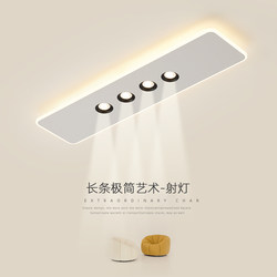 Aisle Light, Corridor Light, Minimalist Ultra-Thin Entrance Light, Spotlight, Simple Modern Linear Light, Cloakroom Ceiling Light Aisle Light, Corridor Light, Minimalist Ultra-Thin Entrance Light, Spotlight, Simple Modern Linear Light, Cloakroom Ceiling Light