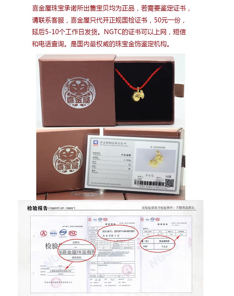 цепочка на руку Xijin House B0003 3D 999 цепочка на руку Xijin House B0003 3D 999