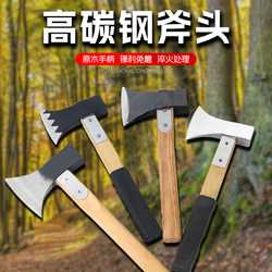 All-steel fire-fighting demolition axe mountain axe outdoor wood-chopping woodworking special axe camping small hand axe For Home bone-cutting axe All-steel fire-fighting demolition axe mountain axe outdoor wood-chopping woodworking special axe camping small hand axe For Home bone-cutting axe