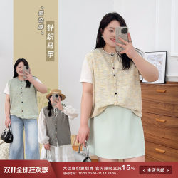 Large size women's clothing design round neck knitted vest vest women's early spring fat mm loose slim sleeveless vest top Large size women's clothing design round neck knitted vest vest women's early spring fat mm loose slim sleeveless vest top