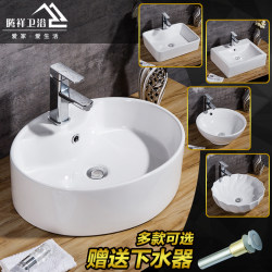 Tengxiang Countertop Ceramic Ultra-Thin Washbasin Creative Handwashing Basin Artistic Basin Round Square Washbasin for Home Bathroom Tengxiang Countertop Ceramic Ultra-Thin Washbasin Creative Handwashing Basin Artistic Basin Round Square Washbasin for Home Bathroom
