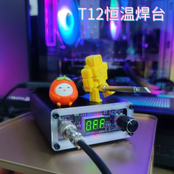 Cabbage T12 Constant Temperature Soldering Station Electric Soldering Iron with Adjustable Temperature, Intelligent Digital Display, Automatic Sleep Mode, DIY Creative Modification for Home Use Cabbage T12 Constant Temperature Soldering Station Electric Soldering Iron with Adjustable Temperature, Intelligent Digital Display, Automatic Sleep Mode, DIY Creative Modification for Home Use
