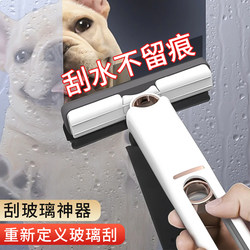 Glass Cleaning Tool for Home Use 2024 New Model Countertop Scrubbing Integrated Squeegee Cleaning Tool Wiper Glass Cleaning Tool for Home Use 2024 New Model Countertop Scrubbing Integrated Squeegee Cleaning Tool Wiper