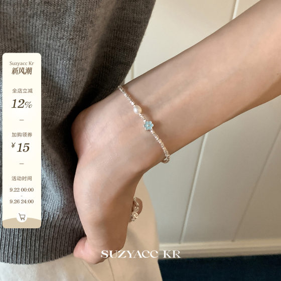 suzyacc kr sterling silver flower bracelet simple niche high-end sense hand decoration heavy work retro silver beaded bracelet
suzyacc kr sterling silver flower bracelet simple niche high-end sense hand decoration heavy work retro silver beaded bracelet