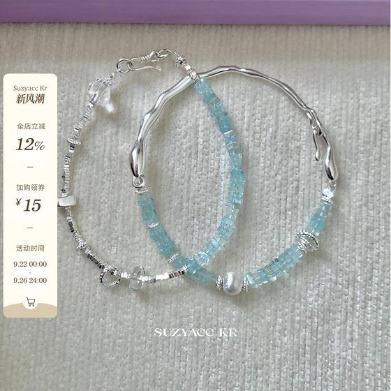 suzyacc kr sea salt crushed ice sea sapphire sterling silver bracelet light luxury niche exquisite small fresh versatile hand jewelry
suzyacc kr sea salt crushed ice sea sapphire sterling silver bracelet light luxury niche exquisite small fresh versatile hand jewelry