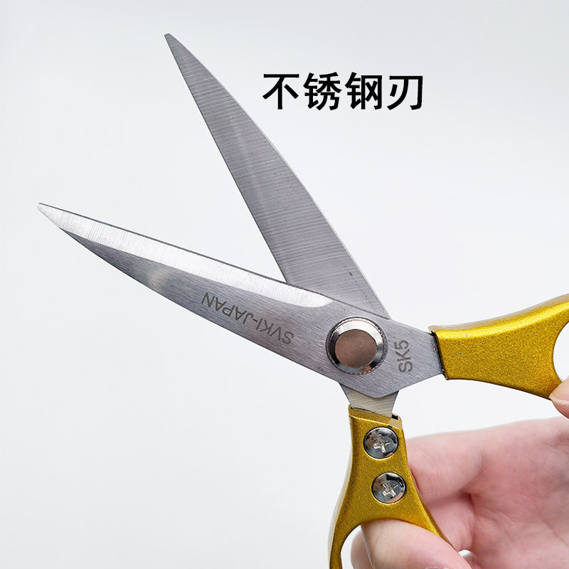 가정용 가위 플랜지 가위 200MM 판지 가위 플라스틱 스테인레스 스틸 블레이드 산업 등급 날카롭고 내구성-