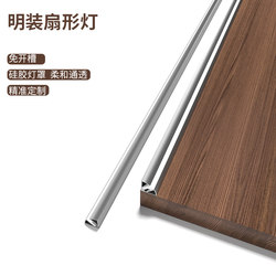 Surface-Mounted Led Sensor Light Strip, No Slotting Required, Fan-Shaped Cabinet Bottom Light, Display Cabinet, Wine Cabinet, Ambient Light, Wardrobe, Cabinet Linear Light Surface-Mounted Led Sensor Light Strip, No Slotting Required, Fan-Shaped Cabinet Bottom Light, Display Cabinet, Wine Cabinet, Ambient Light, Wardrobe, Cabinet Linear Light