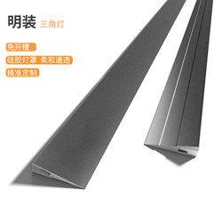 Surface-Mounted Sensor Led Shelf Light, No Slotting Required, Cabinet Wardrobe Light Strip, Oblique Light-Emitting Partition Light, Display Cabinet Wine Cabinet Light Strip Surface-Mounted Sensor Led Shelf Light, No Slotting Required, Cabinet Wardrobe Light Strip, Oblique Light-Emitting Partition Light, Display Cabinet Wine Cabinet Light Strip