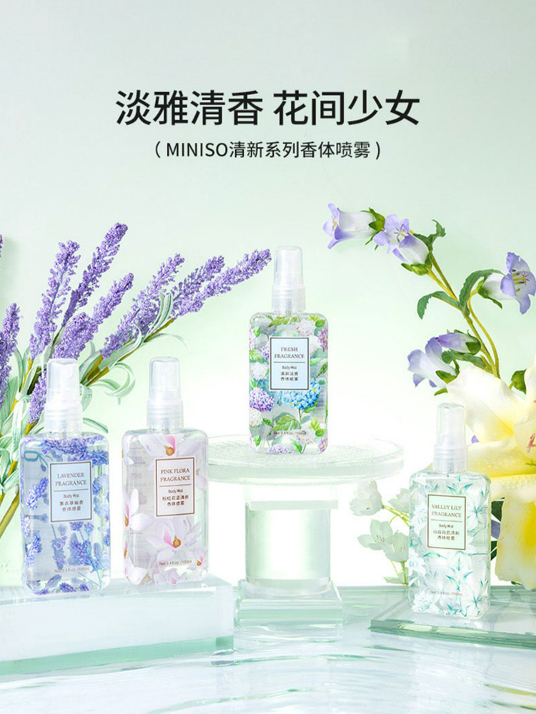 Miniso Lily of the Valley Fragrance Spray Eau de Parfum