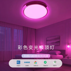 Ceiling Lamp, Colorful Atmosphere Light, Room Romantic Mood, Ktv, Hotel, Foot Massage, Spa, Health Massage, Corridor, Balcony Light Ceiling Lamp, Colorful Atmosphere Light, Room Romantic Mood, Ktv, Hotel, Foot Massage, Spa, Health Massage, Corridor, Balcony Light