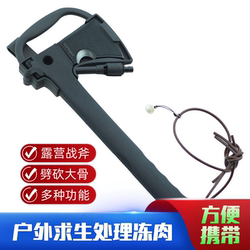 Multifunctional Tactical Axe, Outdoor Survival Knife, Battle Axe, Firewood Splitting Saw, Camping Axe, Bone Chopping Knife, Package Opening Knife Multifunctional Tactical Axe, Outdoor Survival Knife, Battle Axe, Firewood Splitting Saw, Camping Axe, Bone Chopping Knife, Package Opening Knife