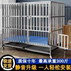 Stainless Steel Dog Cage for Large Dogs, Medium-Sized Dogs, Indoor Small Foldable Outdoor Household Pet Cage Dog House Stainless Steel Dog Cage for Large Dogs, Medium-Sized Dogs, Indoor Small Foldable Outdoor Household Pet Cage Dog House