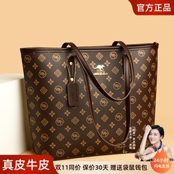 Kangaroo Genuine Leather Bag for Women, New 2025 Model, High-End, Large Capacity, Commuter Shoulder Bag, Tote Bag Kangaroo Genuine Leather Bag for Women, New 2025 Model, High-End, Large Capacity, Commuter Shoulder Bag, Tote Bag