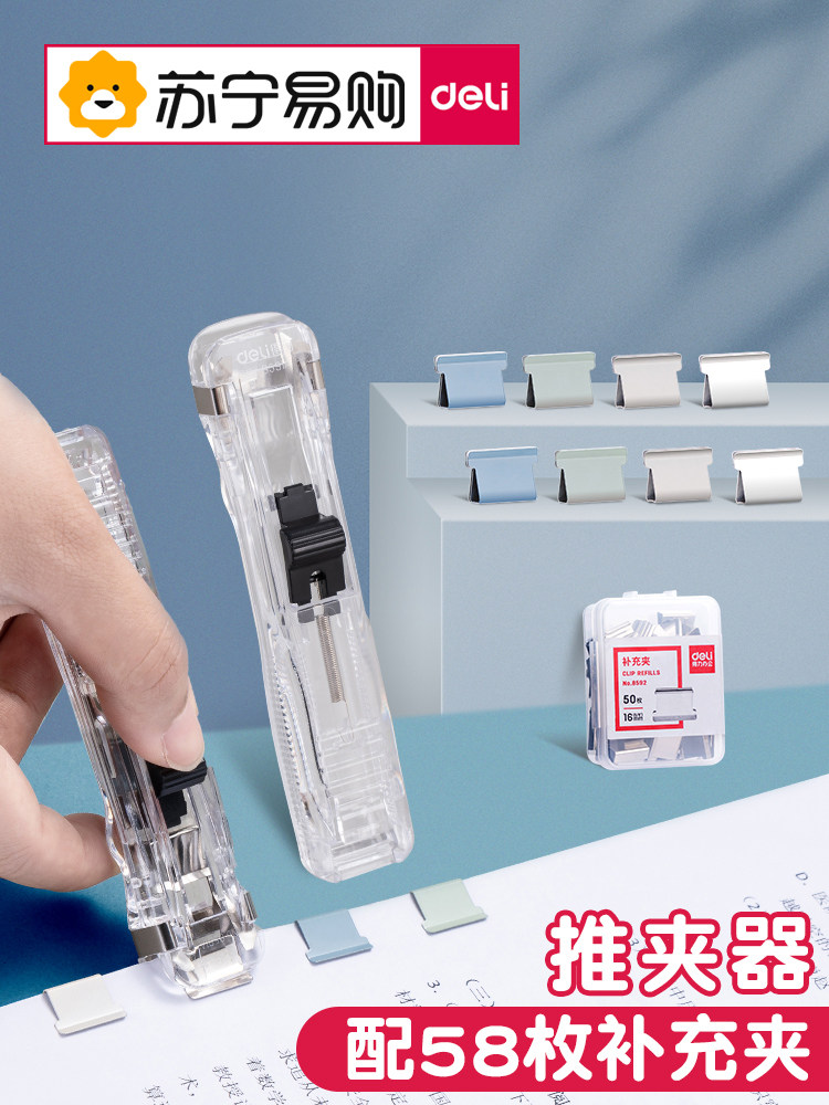 강력한 폴더 폴더 작은 클립 문구 고정 시험지 유물 스테이플러 바인딩 금속 손톱 지폐 책 종이 사무용품 부스트 더브테일 클립 도구 135-