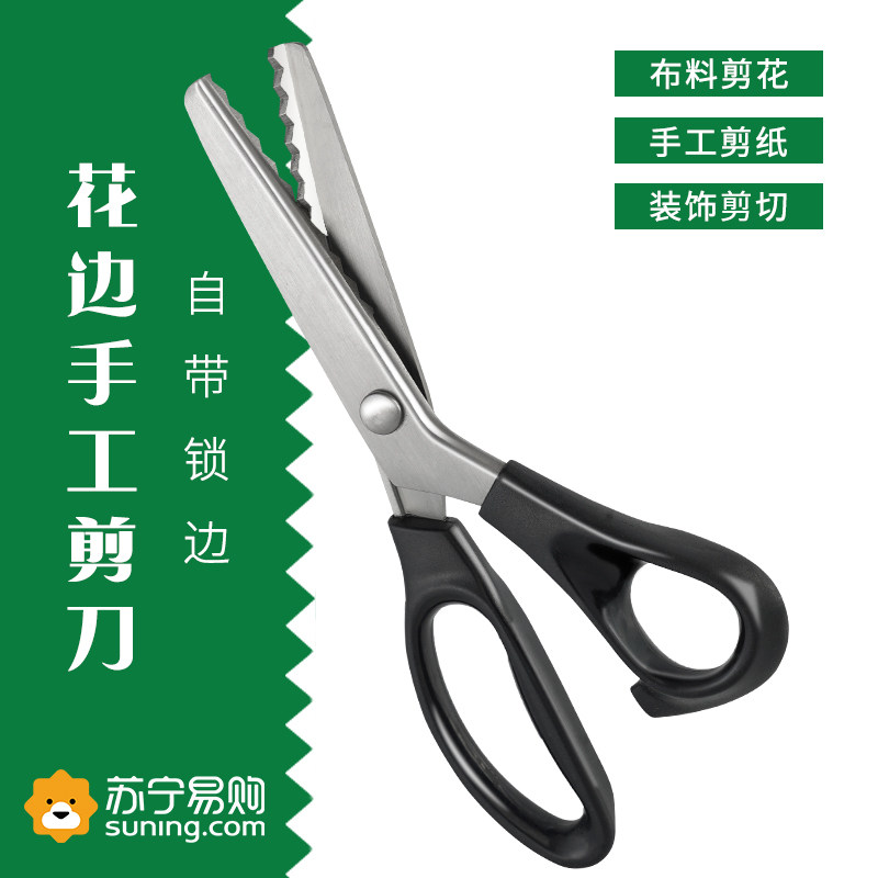 오버록 가위, 레이스 톱니, 손으로 만든 DIY 재단사 절단 스웨터 바지 다리, 삼각파, 오버록 가위 없음 2191-