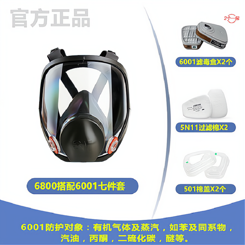 Maschera Respiratoria Riutilizzabile Semimaschera 6200 Maschera Antigas Protezione Respiratoria Respiratori Con Occhiali Di Sicurezza Per Verniciatura Saldatura A Vapore Organico Lucidatura Lavorazione Del Le 81558261 - Foto 2