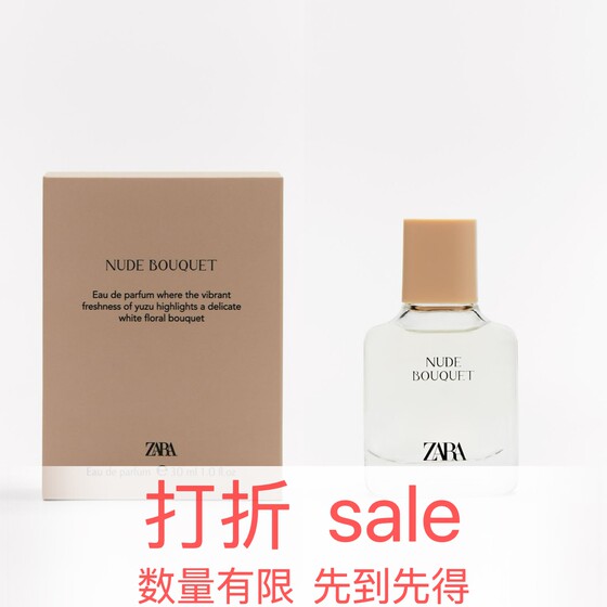 ZARA NUDE BOUQUET SARA Bouquet Strong Perfume Flower Sweetheart Flat Replacement Domestic Authentic Products
ZARA NUDE BOUQUET SARA Bouquet Strong Perfume Flower Sweetheart Flat Replacement Domestic Authentic Products