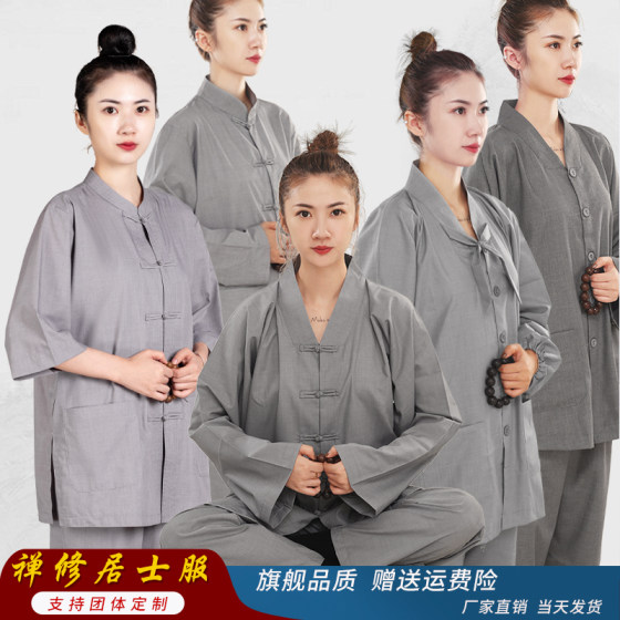 Haiqing Jushi Server Female Men's Same Cotton and Mainer Set Four Seasons Cotton Zen Service Haiqing Temple Fa Conference worshiped Buddhist clothing summer
Haiqing Jushi Server Female Men's Same Cotton and Mainer Set Four Seasons Cotton Zen Service Haiqing Temple Fa Conference worshiped Buddhist clothing summer